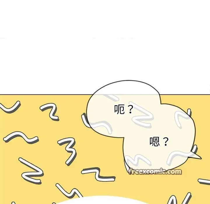 漫画《恶女勾勾缠/难缠小恶女》第229话第105张图
