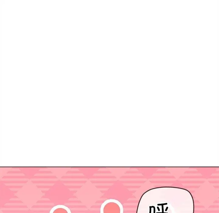 漫画《恶女勾勾缠/难缠小恶女》第229话第110张图