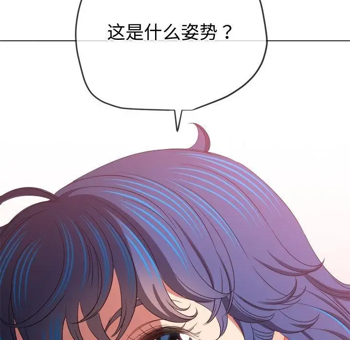 漫画《恶女勾勾缠/难缠小恶女》第229话第114张图