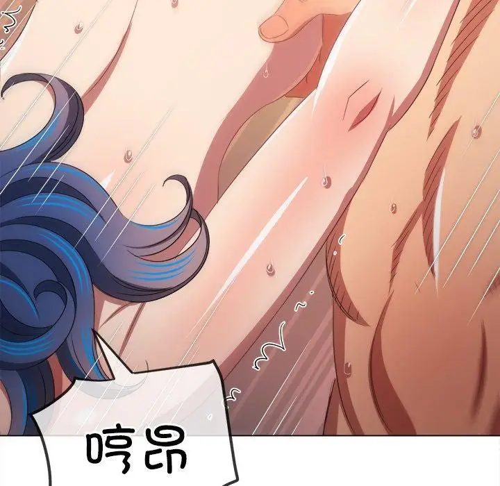 漫画《恶女勾勾缠/难缠小恶女》第229话第126张图