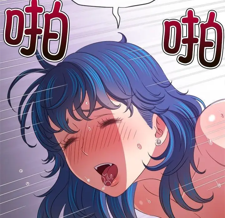 漫画《恶女勾勾缠/难缠小恶女》第229话第133张图