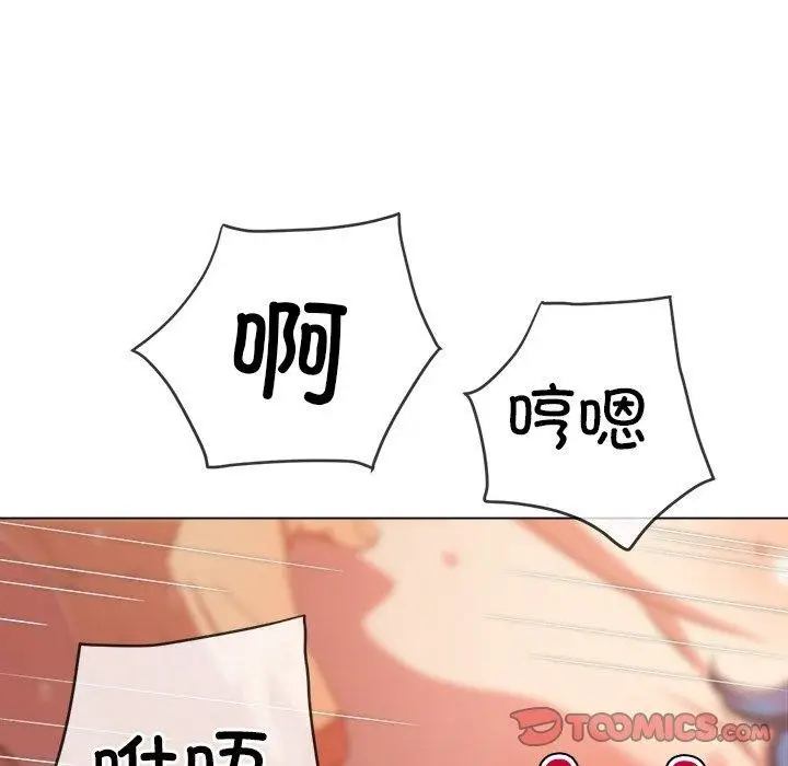 漫画《恶女勾勾缠/难缠小恶女》第229话第148张图