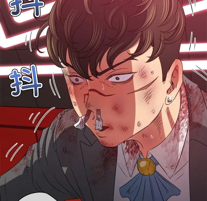 漫画《恶女勾勾缠/难缠小恶女》第229话第17张图