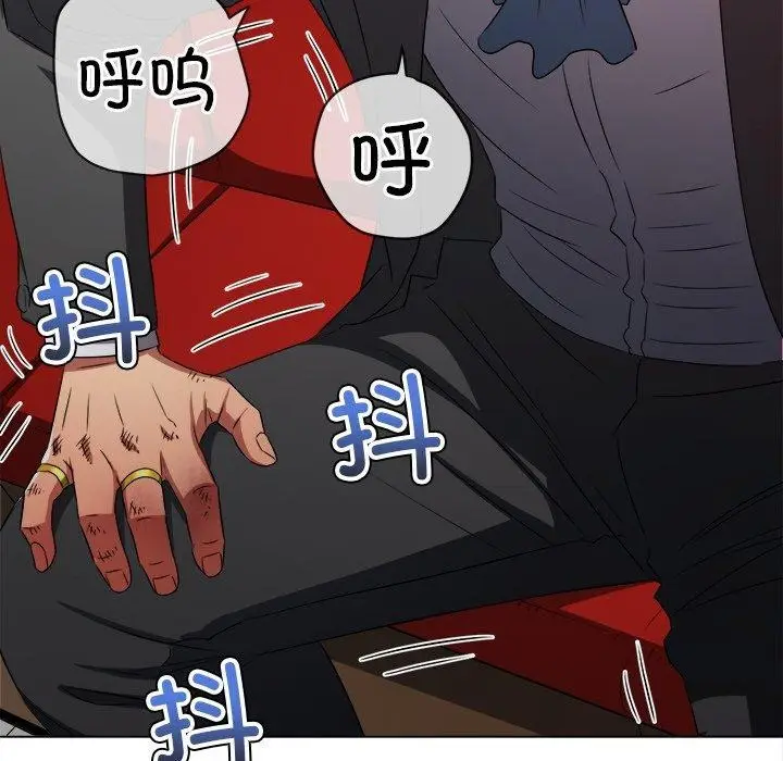 漫画《恶女勾勾缠/难缠小恶女》第229话第18张图