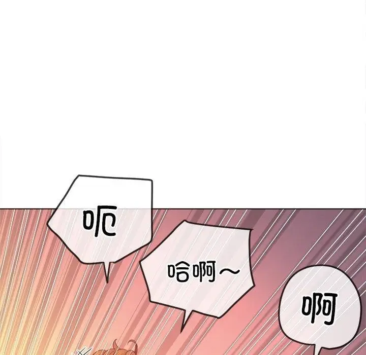 漫画《恶女勾勾缠/难缠小恶女》第229话第182张图