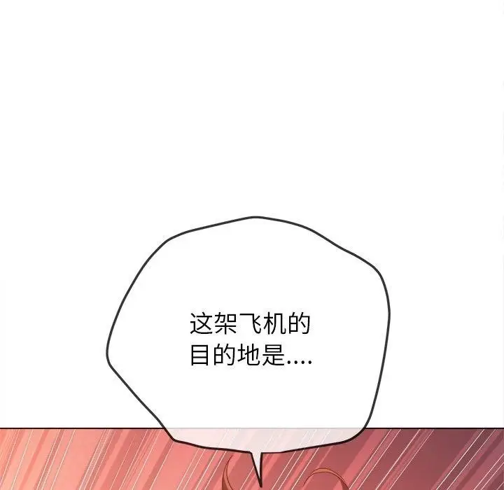 漫画《恶女勾勾缠/难缠小恶女》第229话第185张图