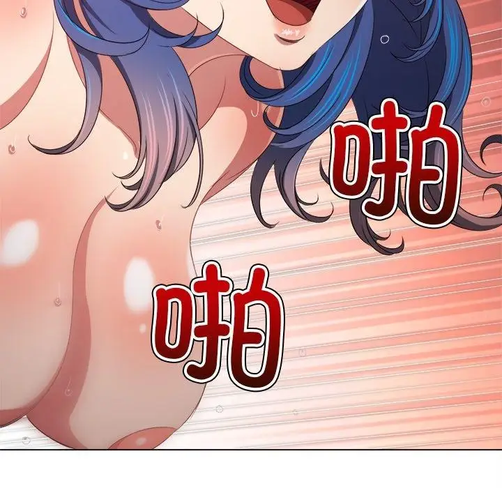 漫画《恶女勾勾缠/难缠小恶女》第229话第189张图