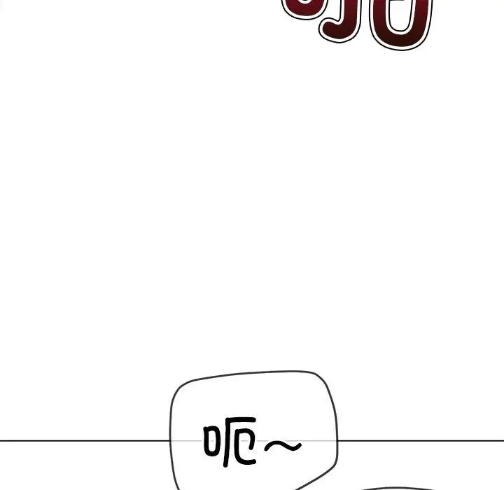 漫画《恶女勾勾缠/难缠小恶女》第229话第48张图