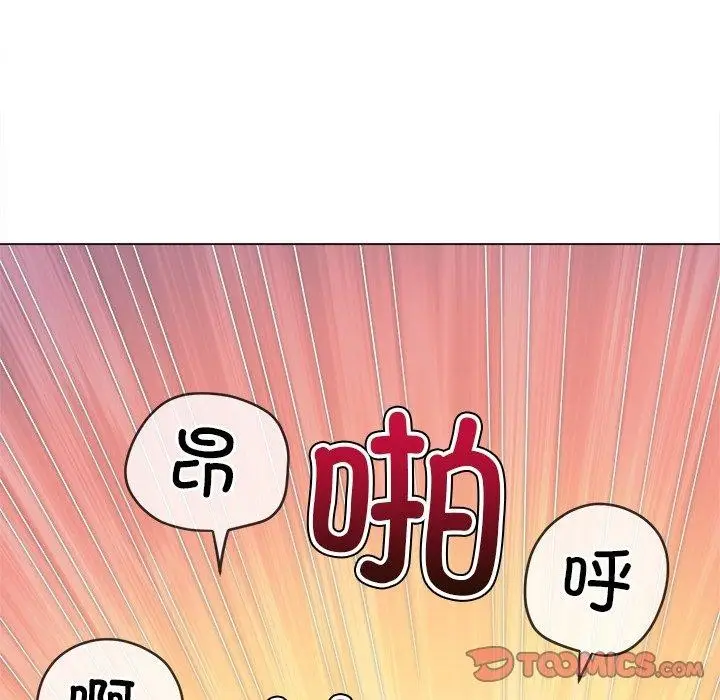 漫画《恶女勾勾缠/难缠小恶女》第229话第52张图