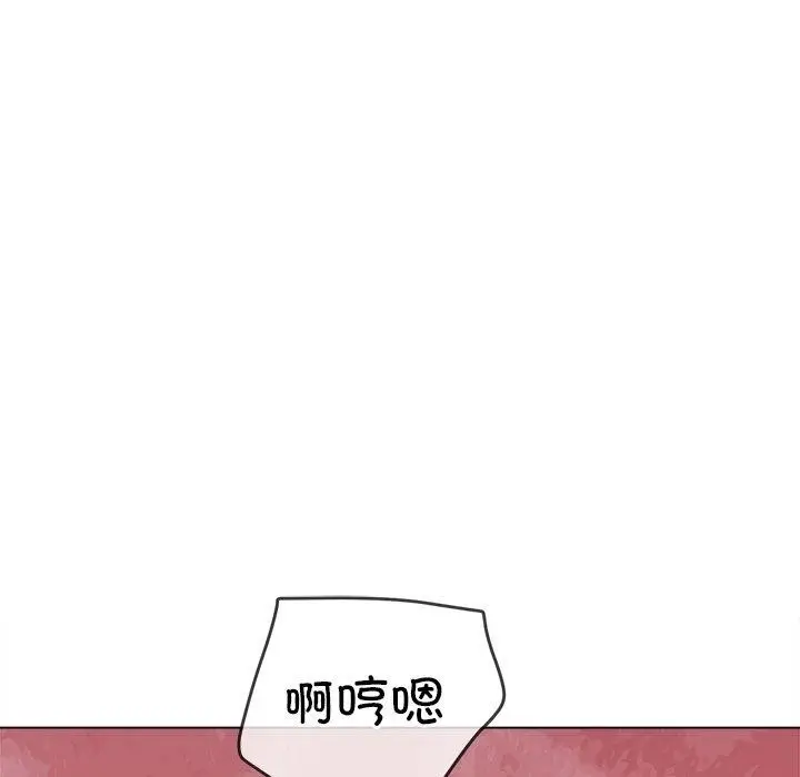 漫画《恶女勾勾缠/难缠小恶女》第229话第55张图
