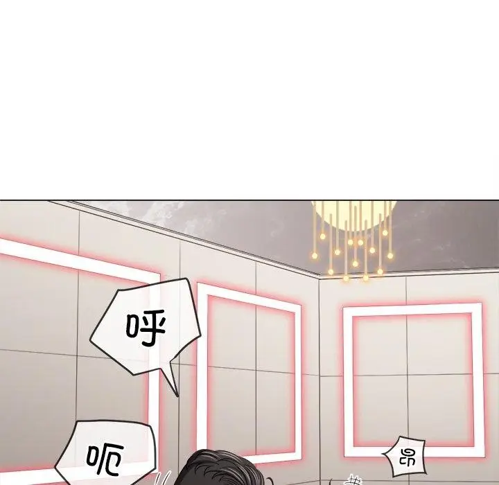 漫画《恶女勾勾缠/难缠小恶女》第229话第59张图