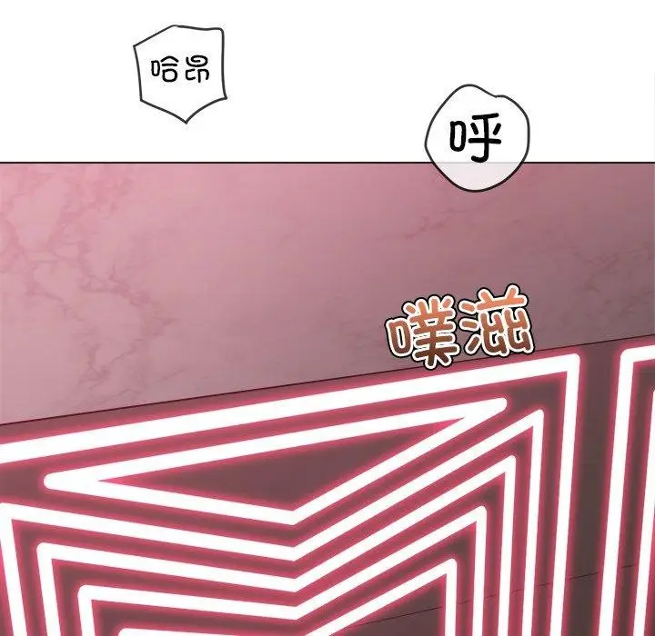 漫画《恶女勾勾缠/难缠小恶女》第229话第6张图