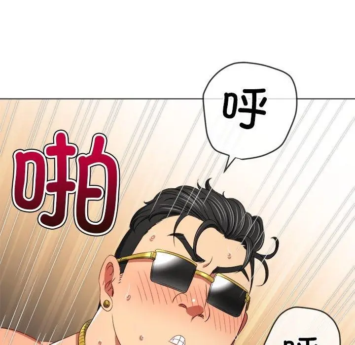 漫画《恶女勾勾缠/难缠小恶女》第229话第62张图