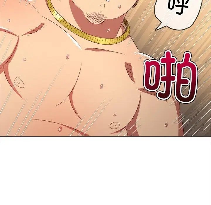 漫画《恶女勾勾缠/难缠小恶女》第229话第63张图