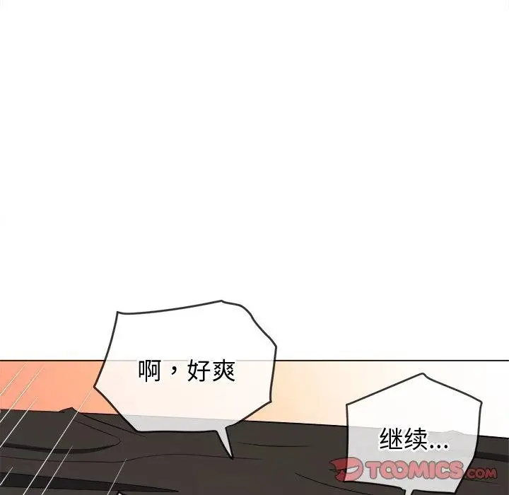 漫画《恶女勾勾缠/难缠小恶女》第229话第64张图