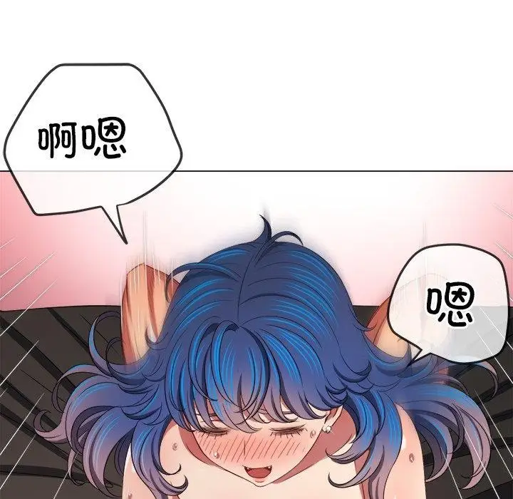 漫画《恶女勾勾缠/难缠小恶女》第229话第68张图