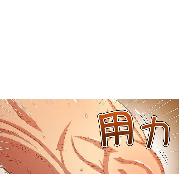 漫画《恶女勾勾缠/难缠小恶女》第229话第77张图