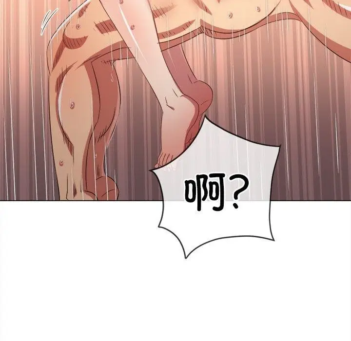漫画《恶女勾勾缠/难缠小恶女》第229话第82张图