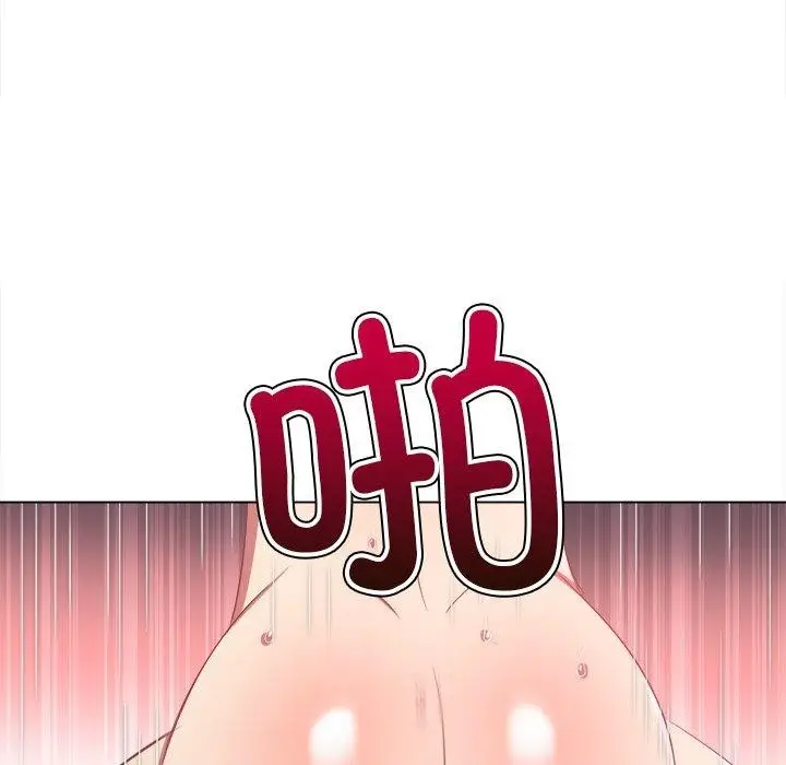 漫画《恶女勾勾缠/难缠小恶女》第229话第83张图
