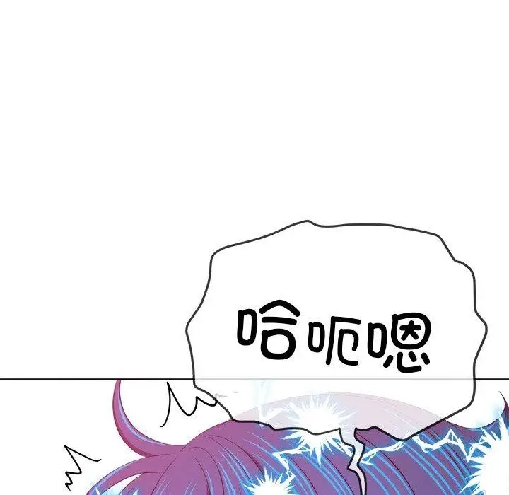 漫画《恶女勾勾缠/难缠小恶女》第229话第85张图