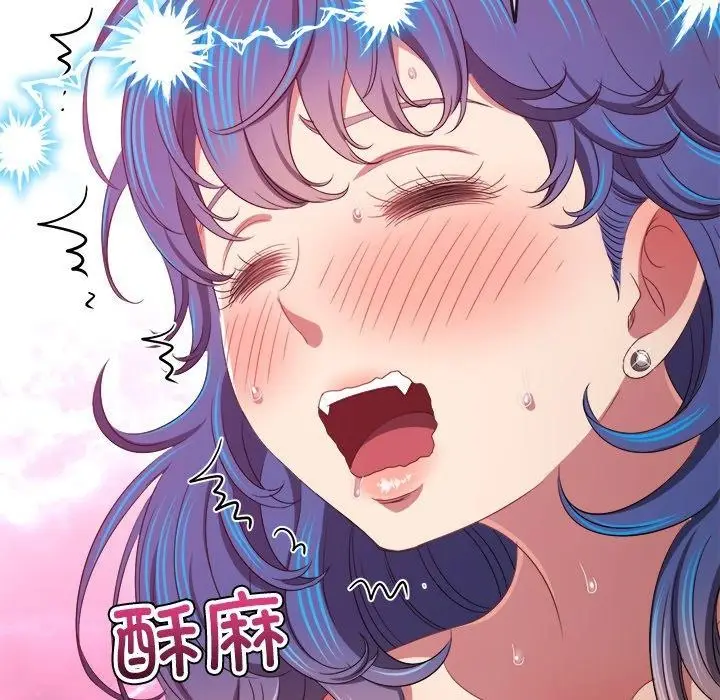 漫画《恶女勾勾缠/难缠小恶女》第229话第86张图