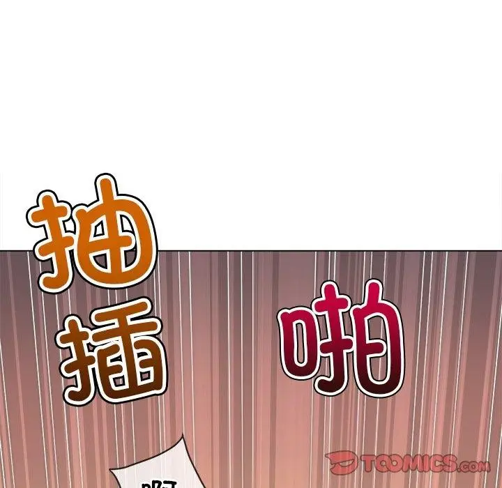漫画《恶女勾勾缠/难缠小恶女》第229话第88张图