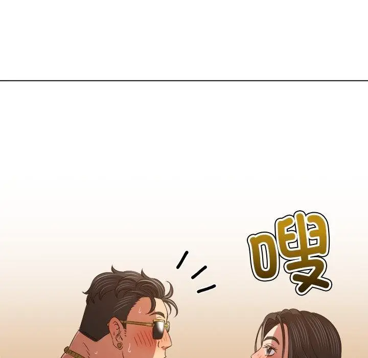 漫画《恶女勾勾缠/难缠小恶女》第229话第97张图