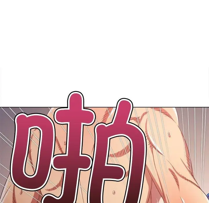 漫画《恶女勾勾缠/难缠小恶女》第230话第102张图