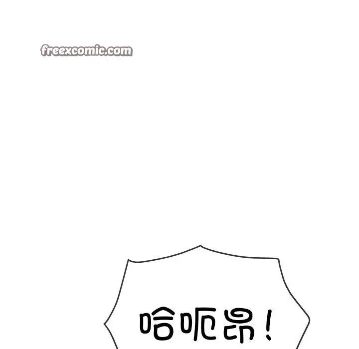 漫画《恶女勾勾缠/难缠小恶女》第230话第105张图