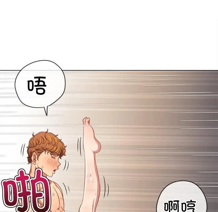 漫画《恶女勾勾缠/难缠小恶女》第230话第109张图