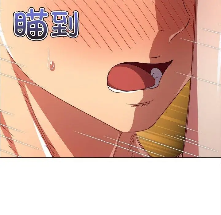 漫画《恶女勾勾缠/难缠小恶女》第230话第117张图