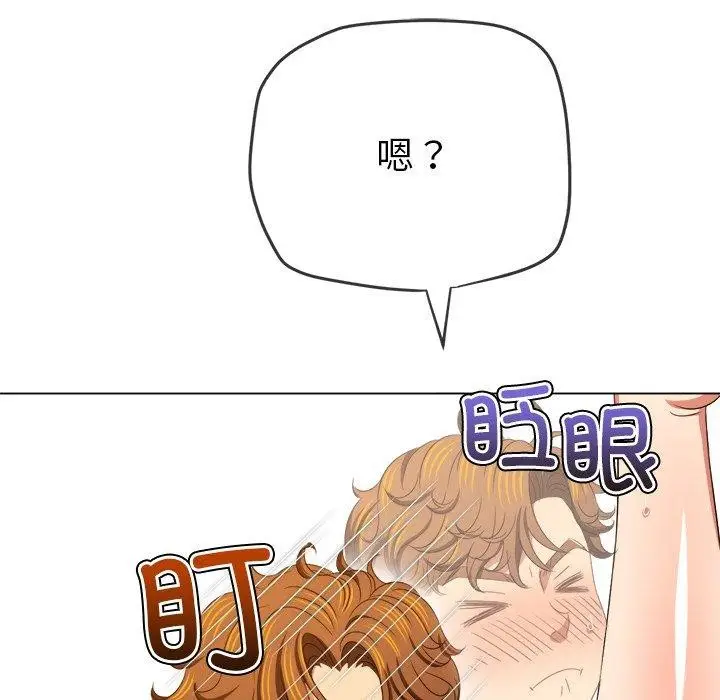 漫画《恶女勾勾缠/难缠小恶女》第230话第121张图