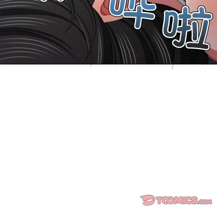 漫画《恶女勾勾缠/难缠小恶女》第230话第132张图