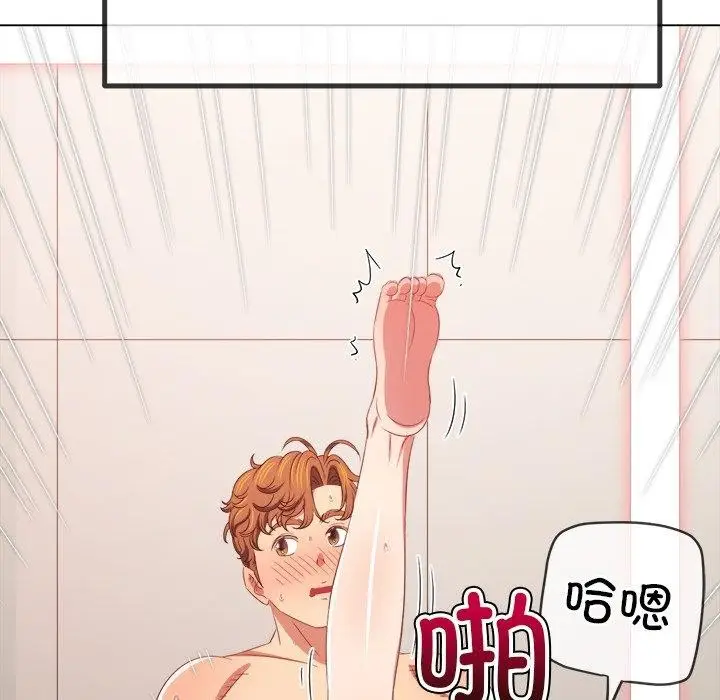 漫画《恶女勾勾缠/难缠小恶女》第230话第151张图