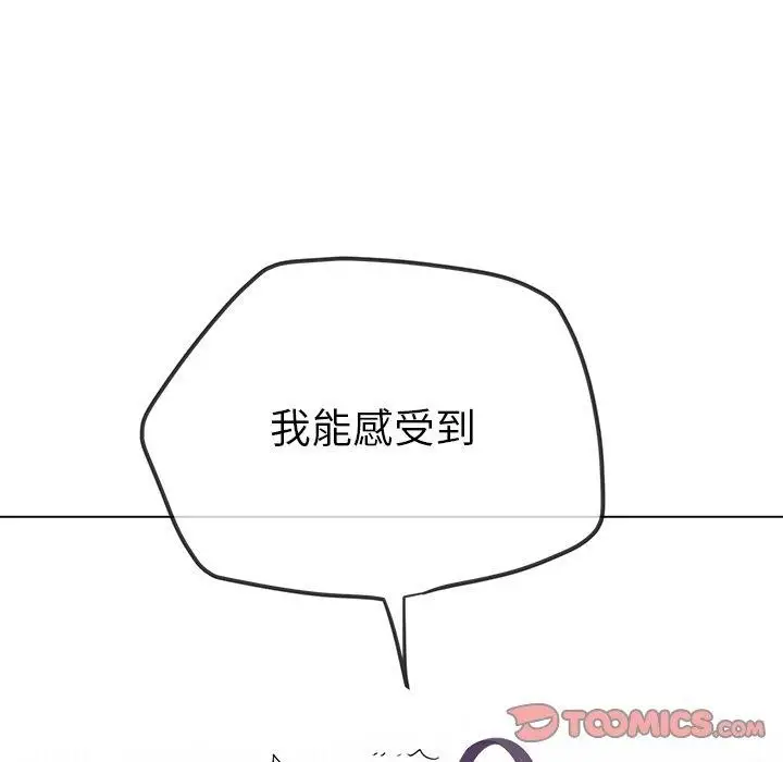 漫画《恶女勾勾缠/难缠小恶女》第230话第20张图