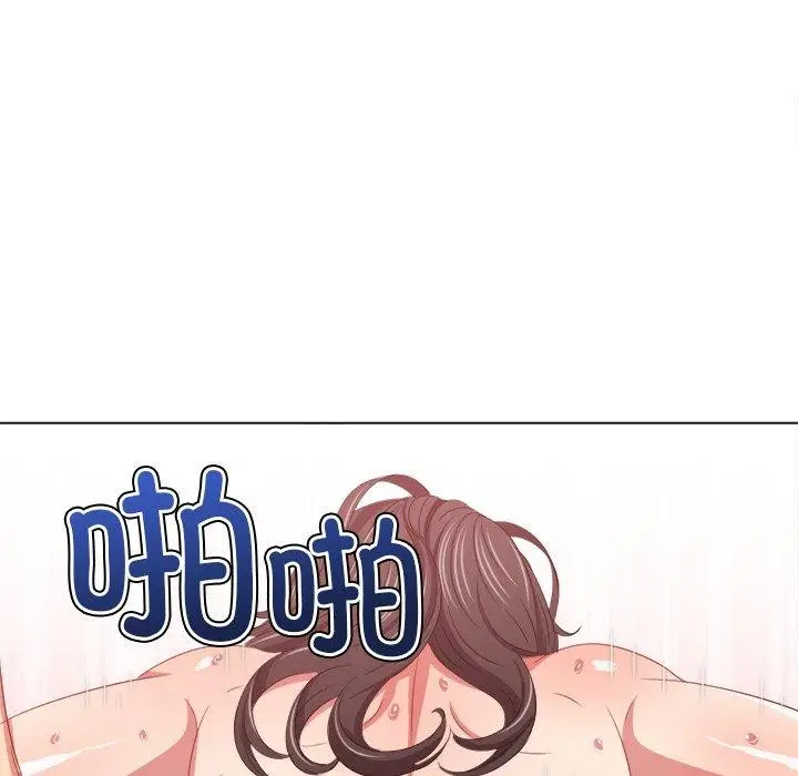 漫画《恶女勾勾缠/难缠小恶女》第230话第33张图