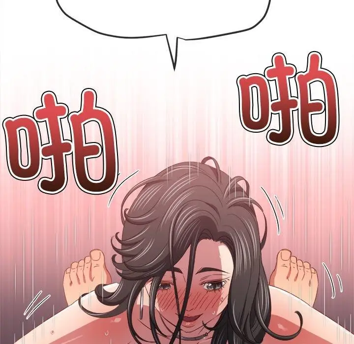 漫画《恶女勾勾缠/难缠小恶女》第230话第37张图