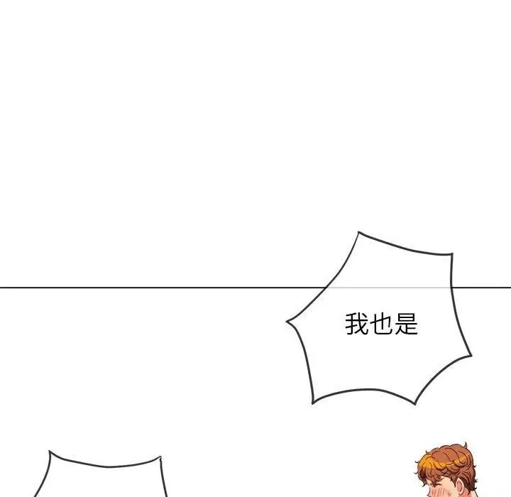 漫画《恶女勾勾缠/难缠小恶女》第230话第48张图