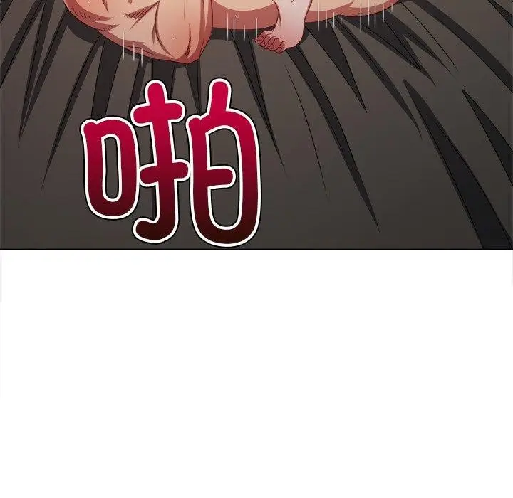 漫画《恶女勾勾缠/难缠小恶女》第230话第50张图