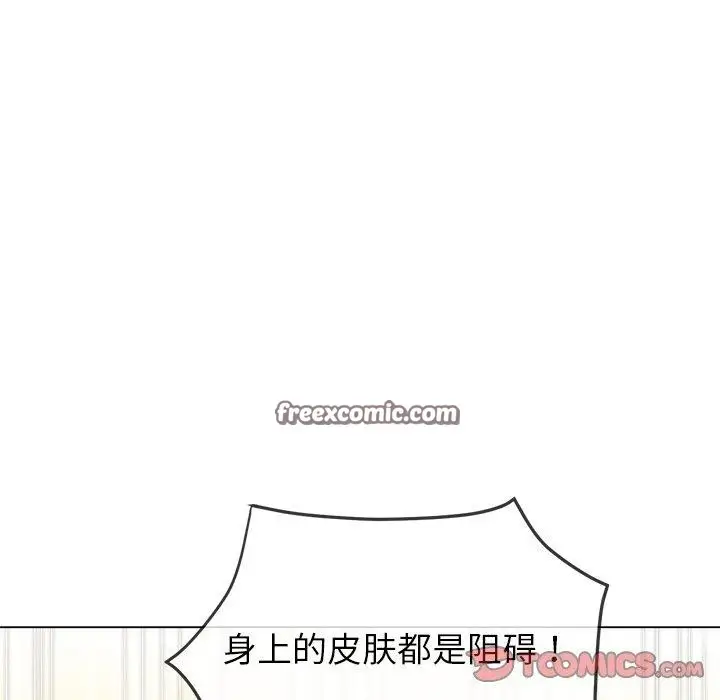 漫画《恶女勾勾缠/难缠小恶女》第230话第60张图