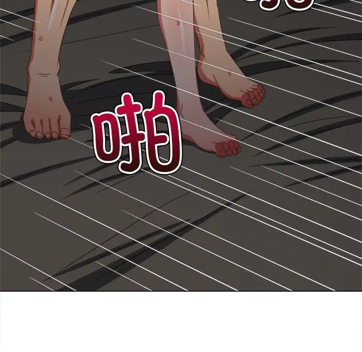 漫画《恶女勾勾缠/难缠小恶女》第230话第83张图