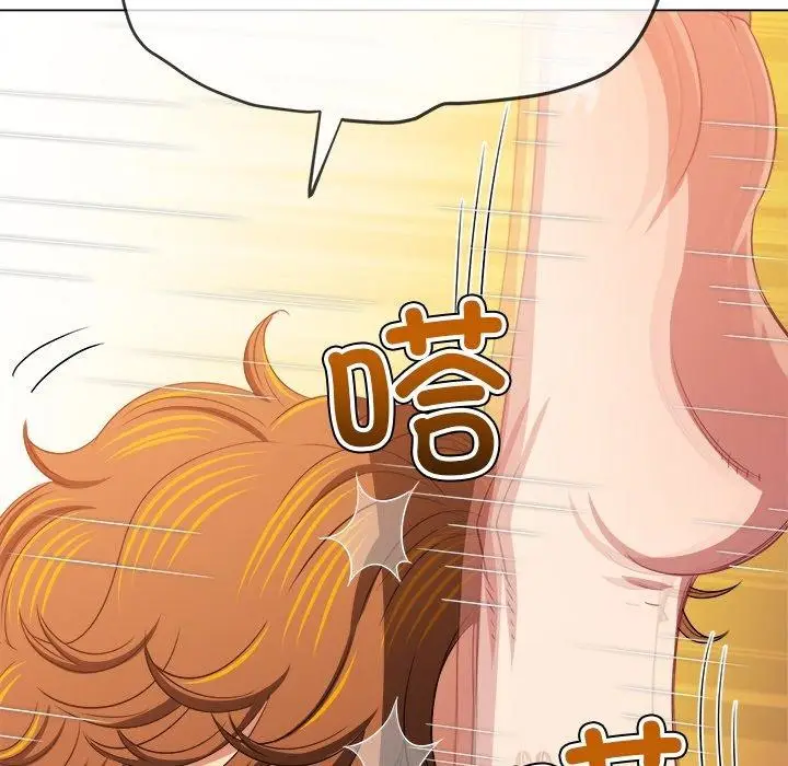 漫画《恶女勾勾缠/难缠小恶女》第230话第85张图