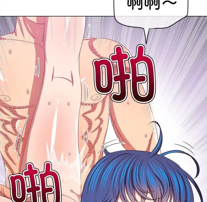 漫画《恶女勾勾缠/难缠小恶女》第230话第89张图