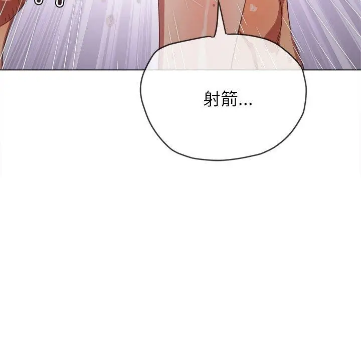 漫画《恶女勾勾缠/难缠小恶女》第230话第91张图
