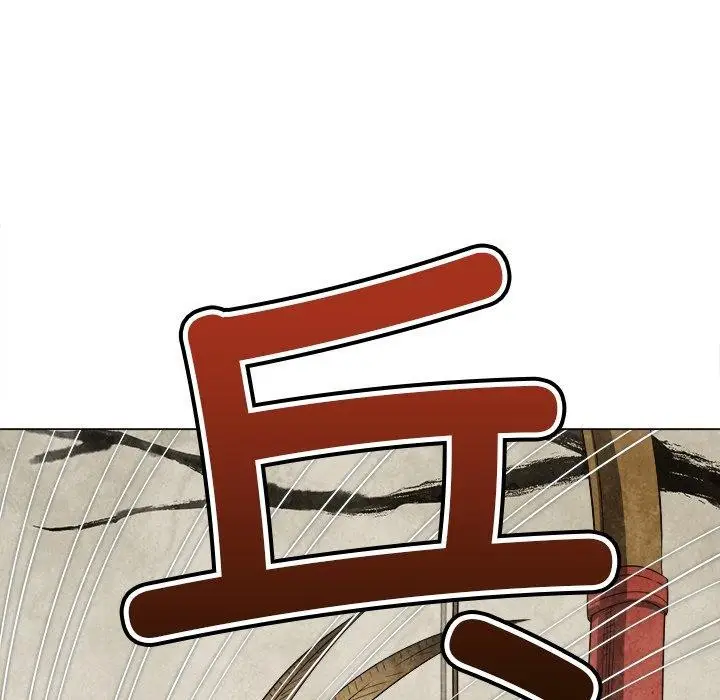 漫画《恶女勾勾缠/难缠小恶女》第230话第98张图