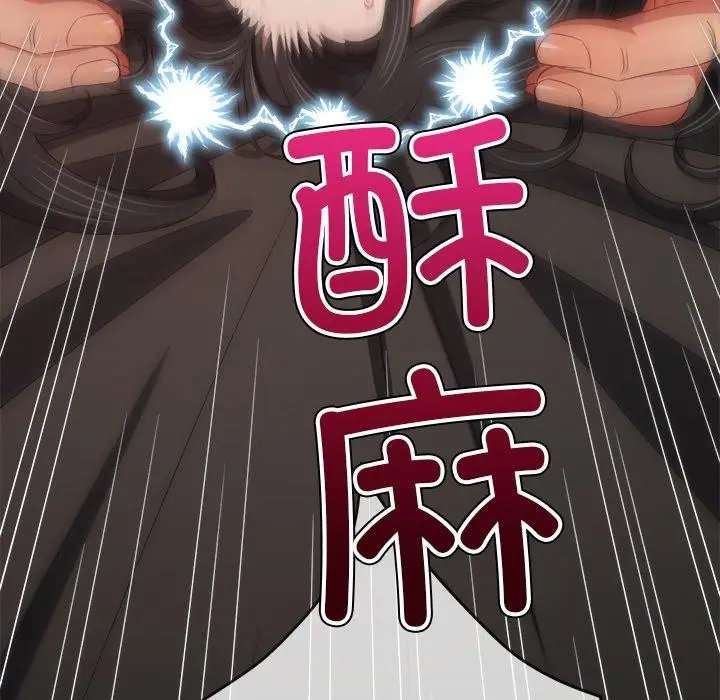 漫画《恶女勾勾缠/难缠小恶女》第231话第106张图