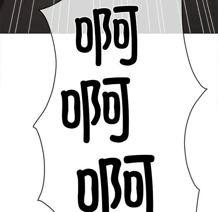 漫画《恶女勾勾缠/难缠小恶女》第231话第107张图