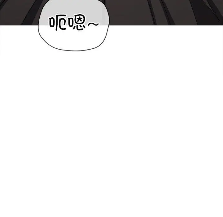 漫画《恶女勾勾缠/难缠小恶女》第231话第11张图
