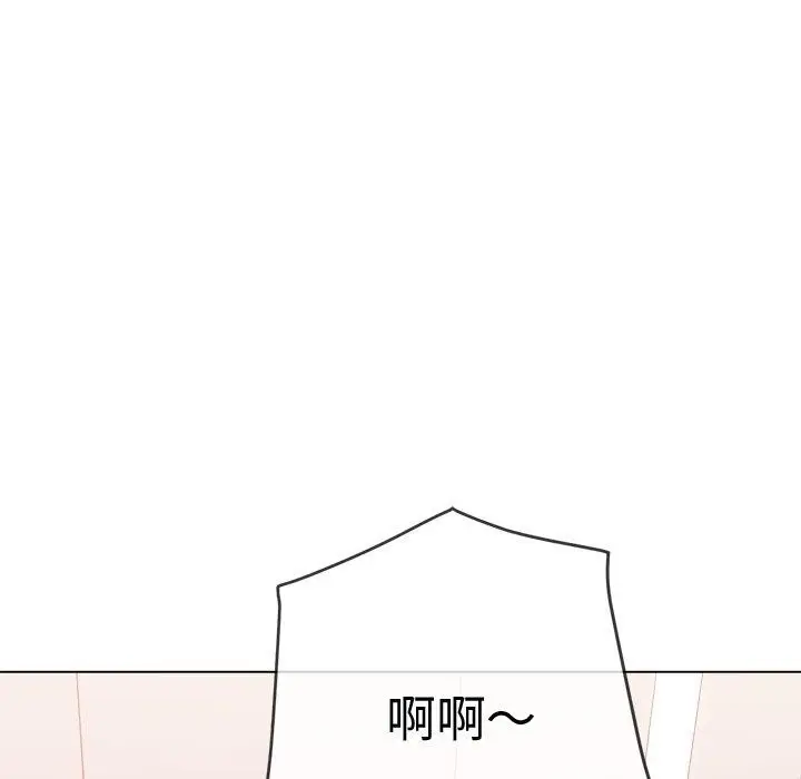 漫画《恶女勾勾缠/难缠小恶女》第231话第128张图