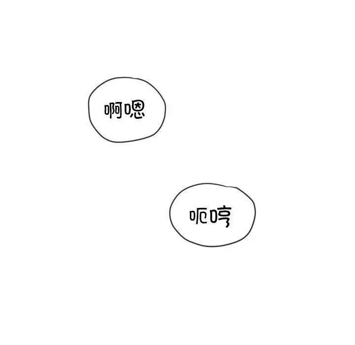 漫画《恶女勾勾缠/难缠小恶女》第231话第137张图